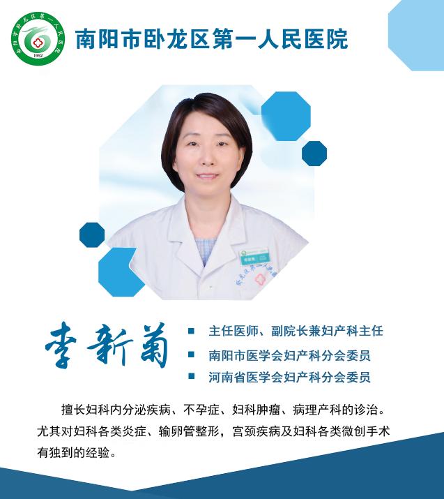 女性预防妇科病的防护措施,呵护女性健康