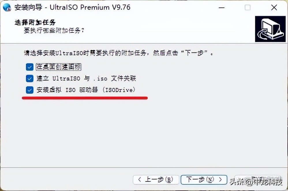 如何制作windows10官方安装u盘,win10官方u盘制作安装全过程