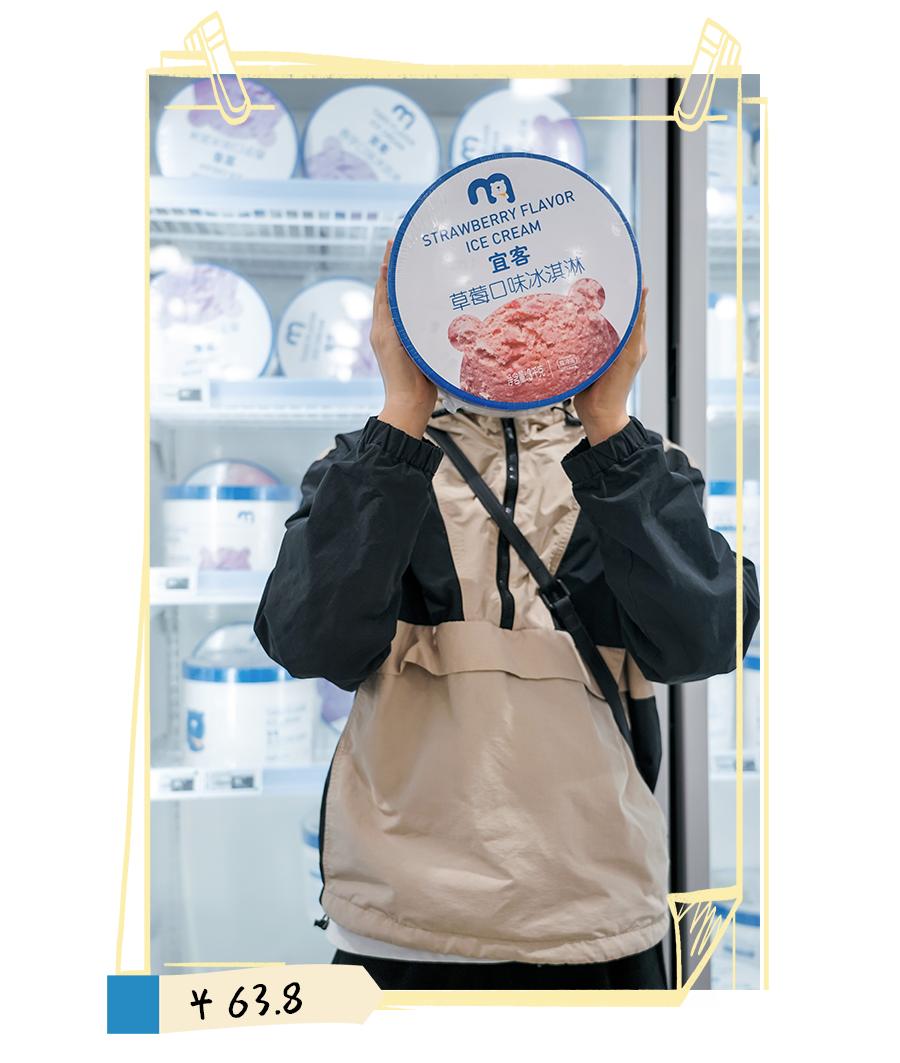 逛完山姆和麦德龙，我们整理了值得无限回购的美食清单