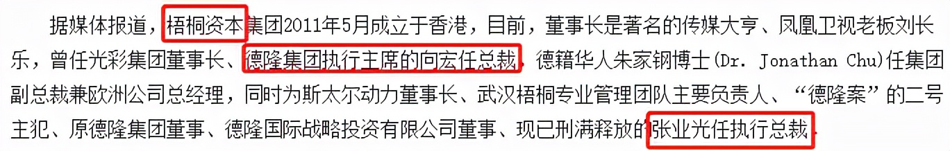 st德奥最新重组消息,st德奥退市原因