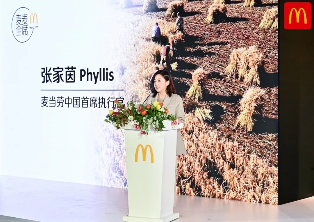 麦当劳中国携手九大供应商,麦当劳正在全面推进未来2.0