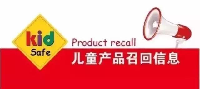 鍎跨鐜╁叿鍙洖,鍎跨鐫¤。鍙洖瑙嗛