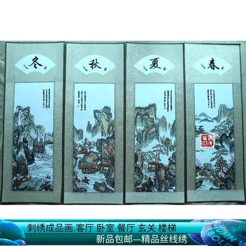 苏轼描写春天的诗,描写春天风的诗