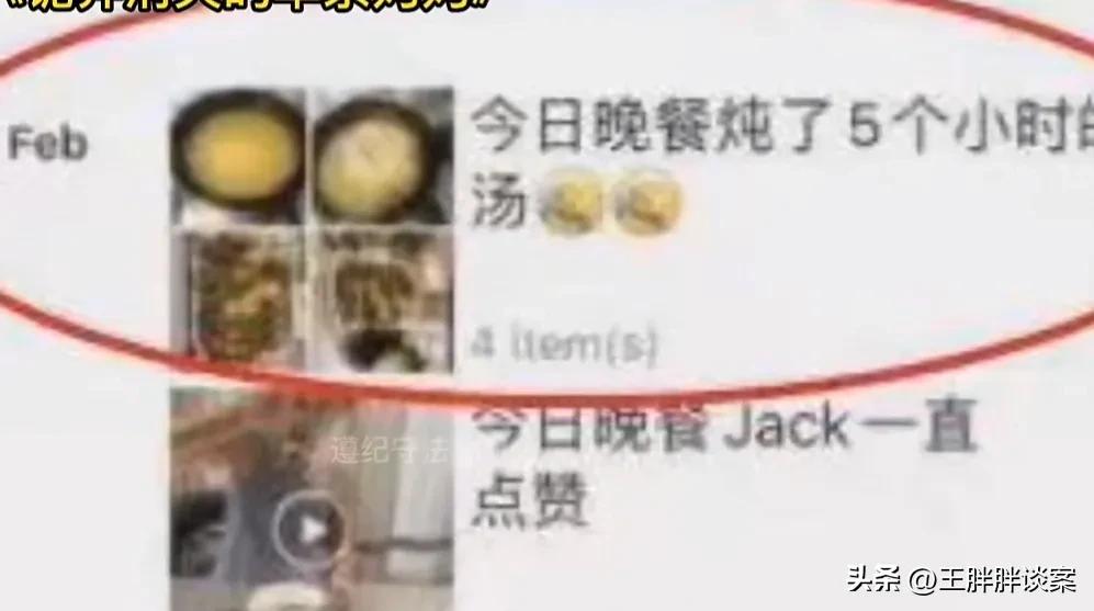 魂断墨尔本,失踪被碎尸丢弃垃圾填埋场的单亲妈妈。