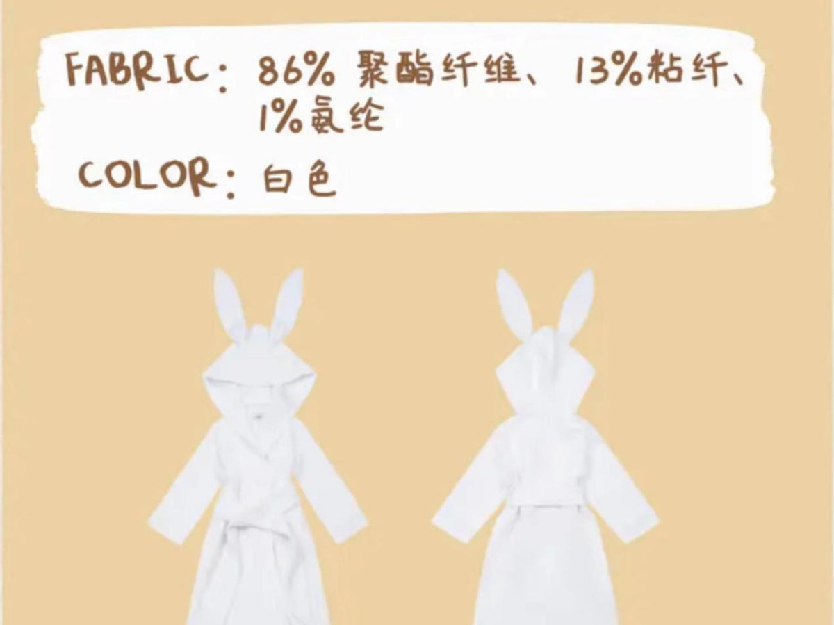 浴袍0元秒杀,浴袍女夏季清仓