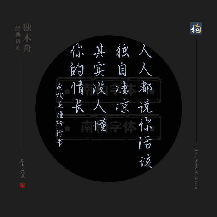 适合发朋友圈一句话的经典句子,适合发朋友圈人生哲理经典句子