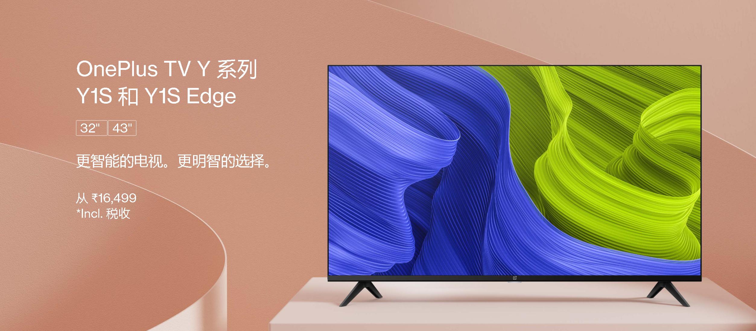 一加900元新机,一加手机1400