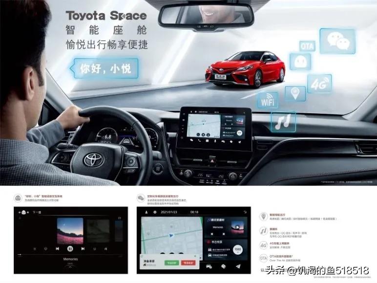 第八代凯美瑞到底有多牛？