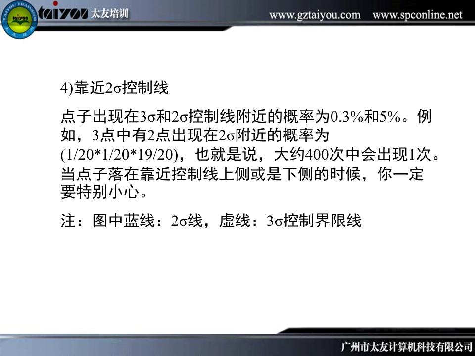 qc质量管理的七大手法,qc质量管理基础知识考试