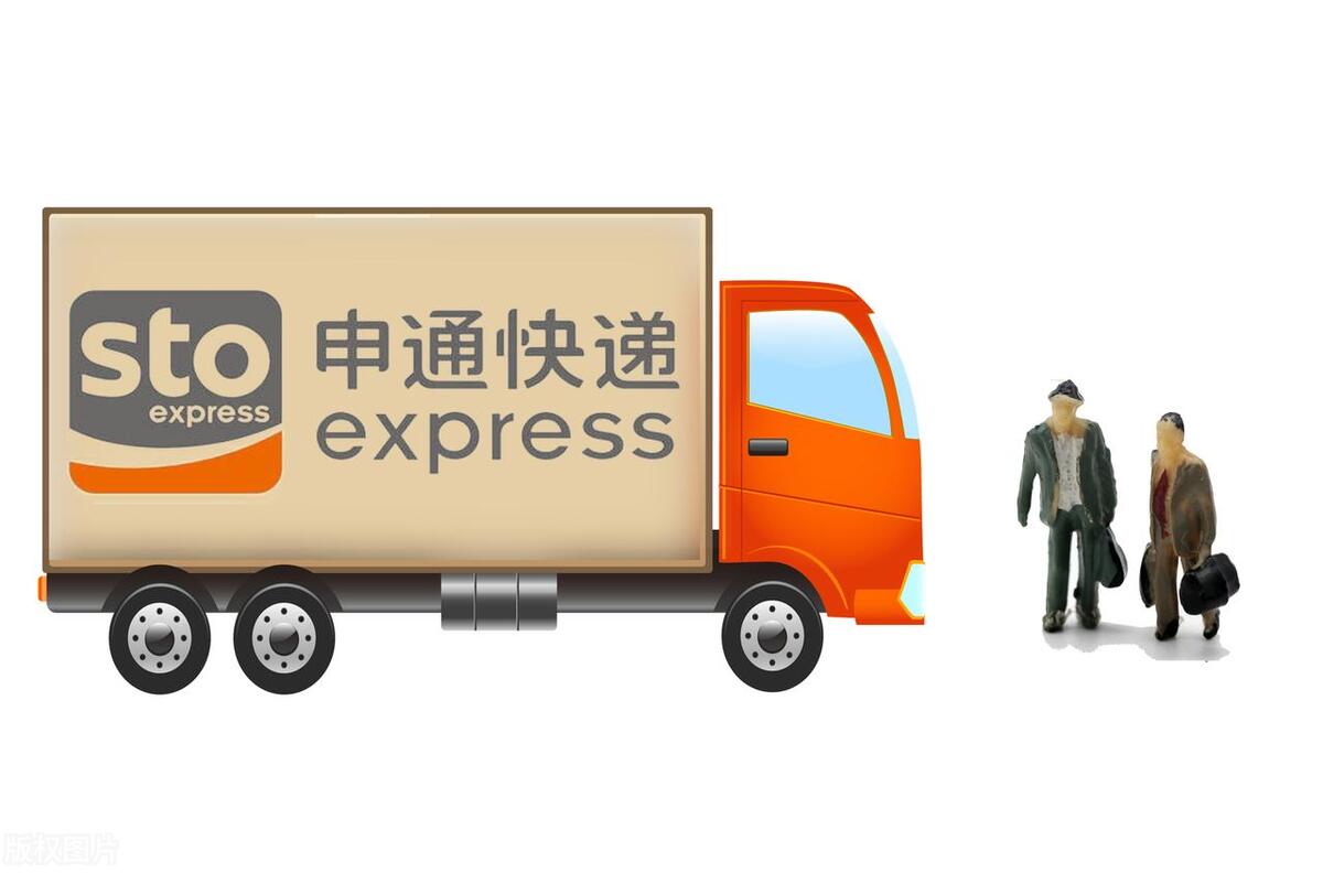 中通快递：中国快递业的一股清流