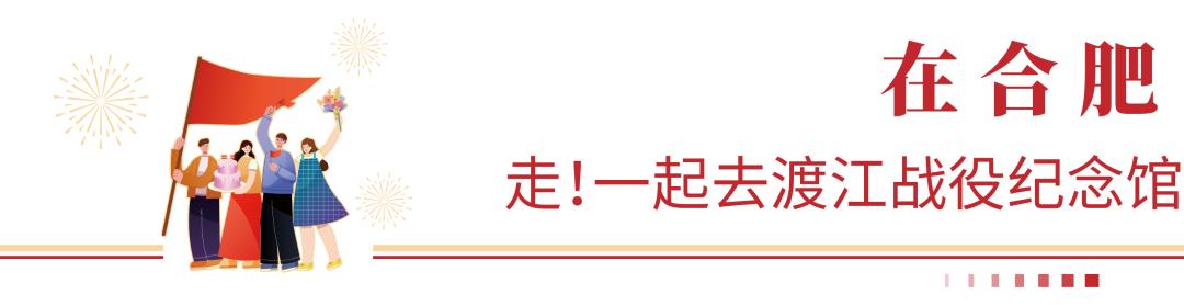 献礼二十大|以知己聚星火，走好物业服务的新“赶考路”