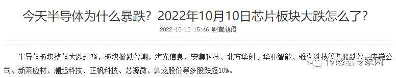 最高奖励3000万！反击美国芯片传感器垄断的突围战，在深圳打响