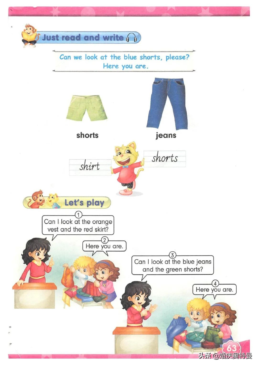 人教精通版三年级起点四年级下册,人教版一年级起点英语四年级上册