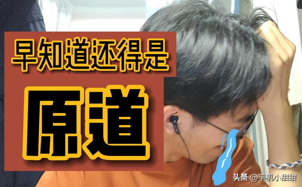 9.9元耳机为什么这么便宜,无线耳机山寨货