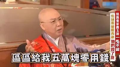 费玉清退出娱乐圈干什么去了,恒述法师怒怼费玉清一毛不拔