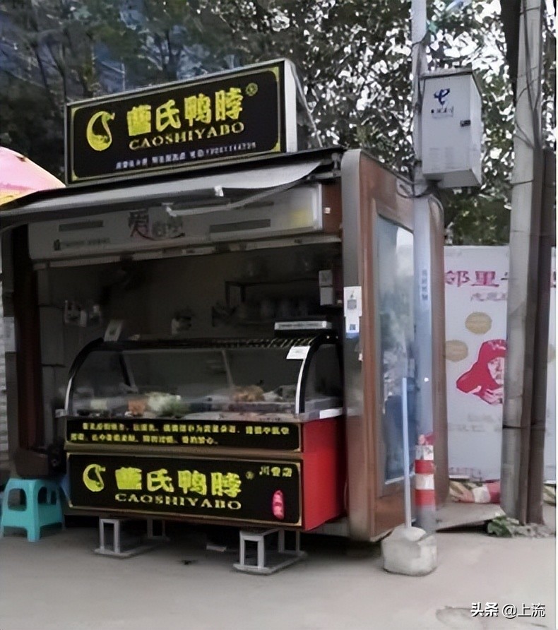 吃曹氏鸭脖特辣,曹氏鸭脖肛肠