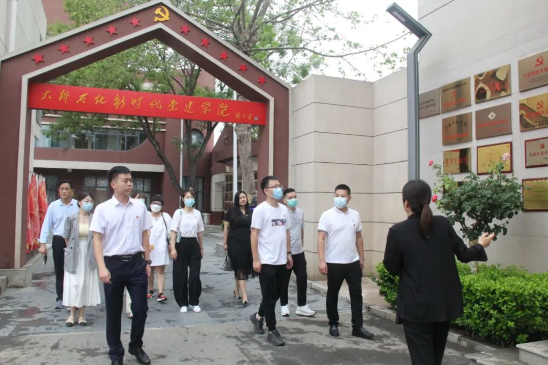 河南四通实业有限公司走进大桥石化红色家园参观学习