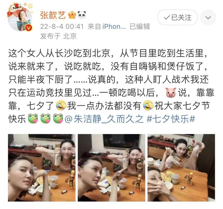 姐姐们的情史,姐姐们的故事