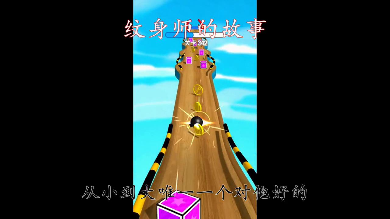 解压放松音乐,解压玩具