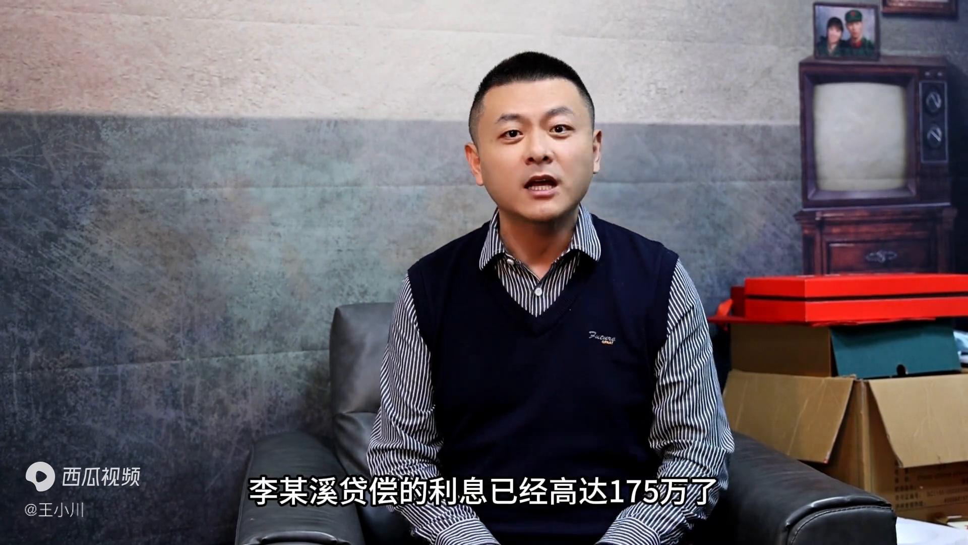 三名工薪族*款贷**897万，极速放款后被提现后，钱不知道去哪儿了