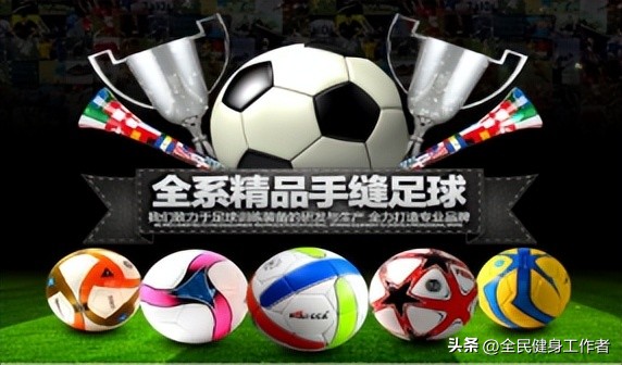 单位体育用品清单及价格表,体育用品耗材清单