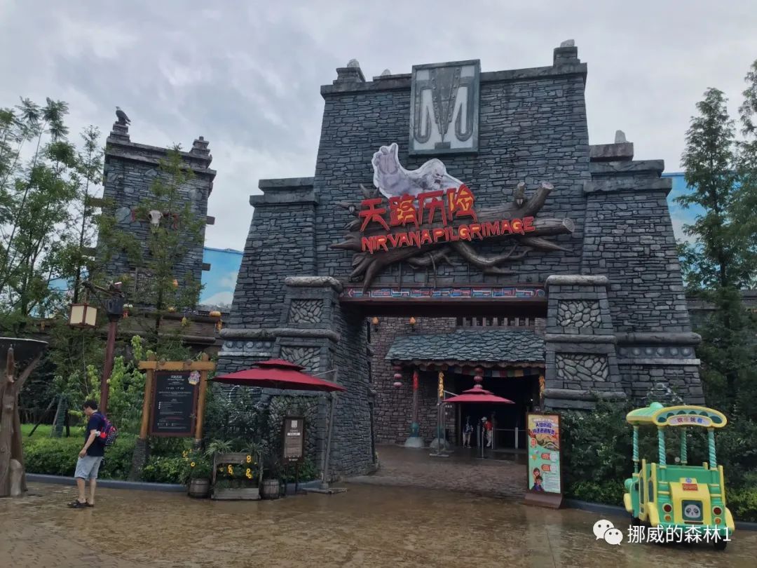 成都都江堰融创乐园门票价目表,成都融创乐园爱丽丝梦游仙境