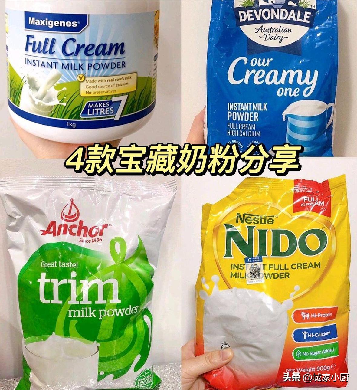 分享一款便宜好吸收的奶粉,宝宝口粮分享国货宝藏奶粉