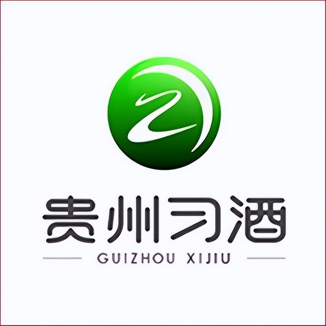 习酒走进金沙,习酒亮相央视