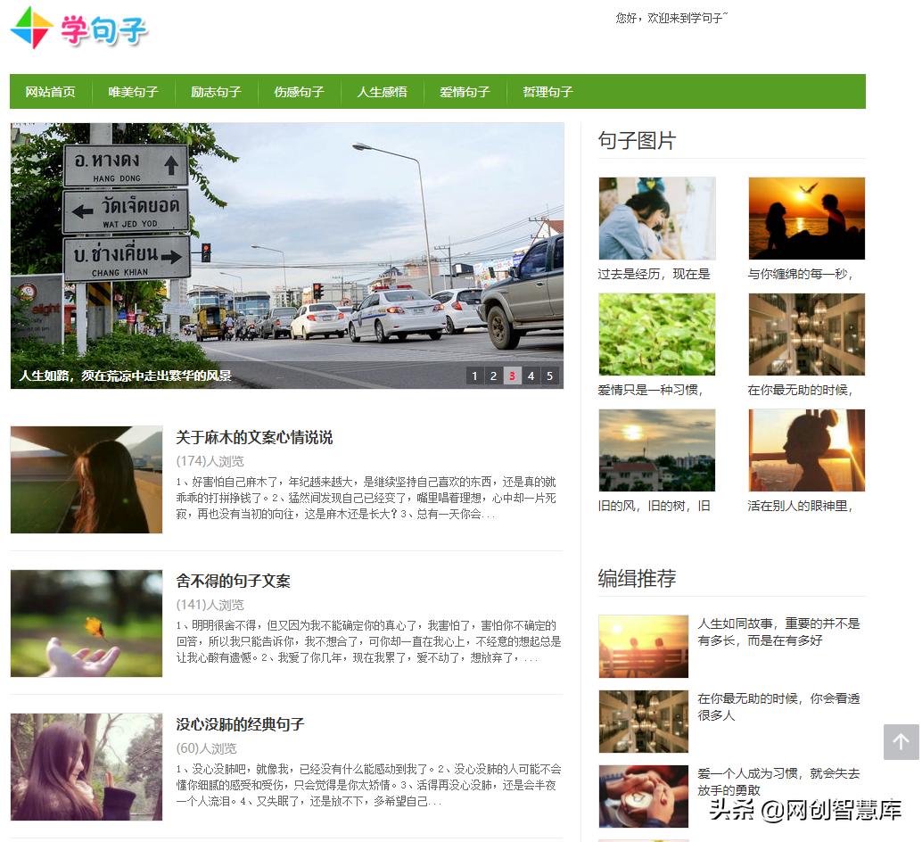 文案灵感必备素材,热门文案素材创作灵感