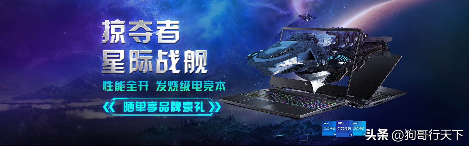 十大品牌笔记本电脑排名2021,2022公认最好笔记本电脑品牌