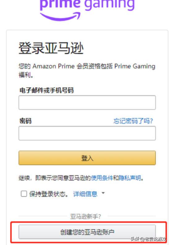 primegaming注册会员,primegame注册了会怎样