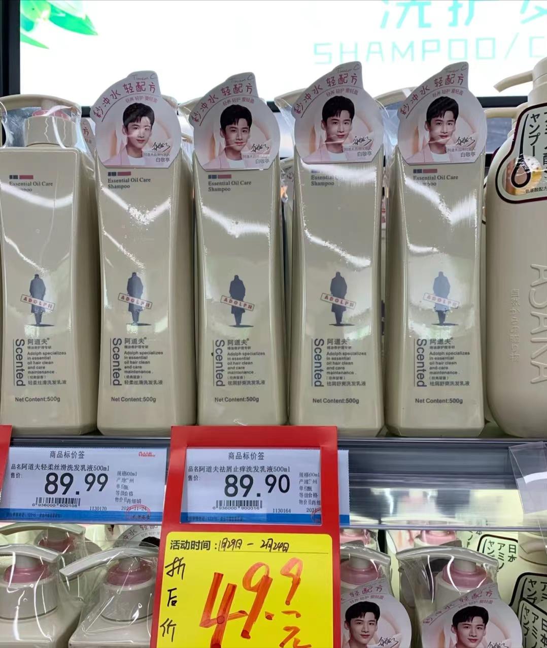 风太大，雷品吐槽，盘一盘那些年被割过的韭菜（下）