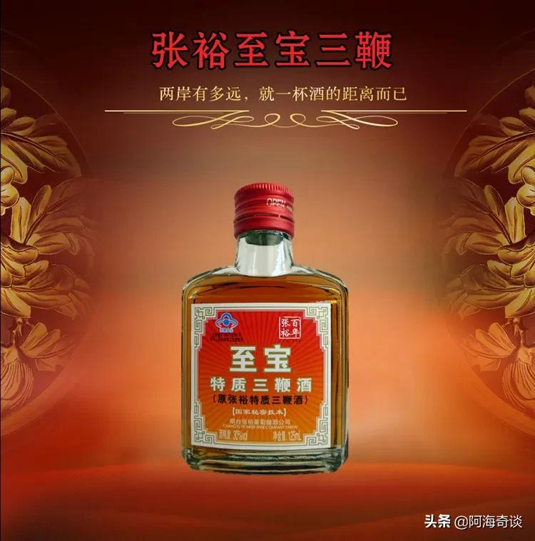 保健酒现状及发展趋势分析,保健酒行业排行榜