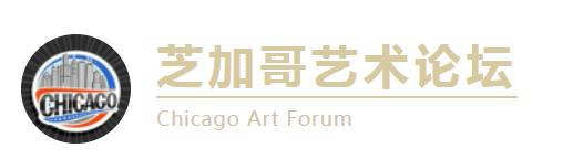 芝加哥艺术论｜格鲁吉亚画家泰穆尔·阿格勒奥格鲁