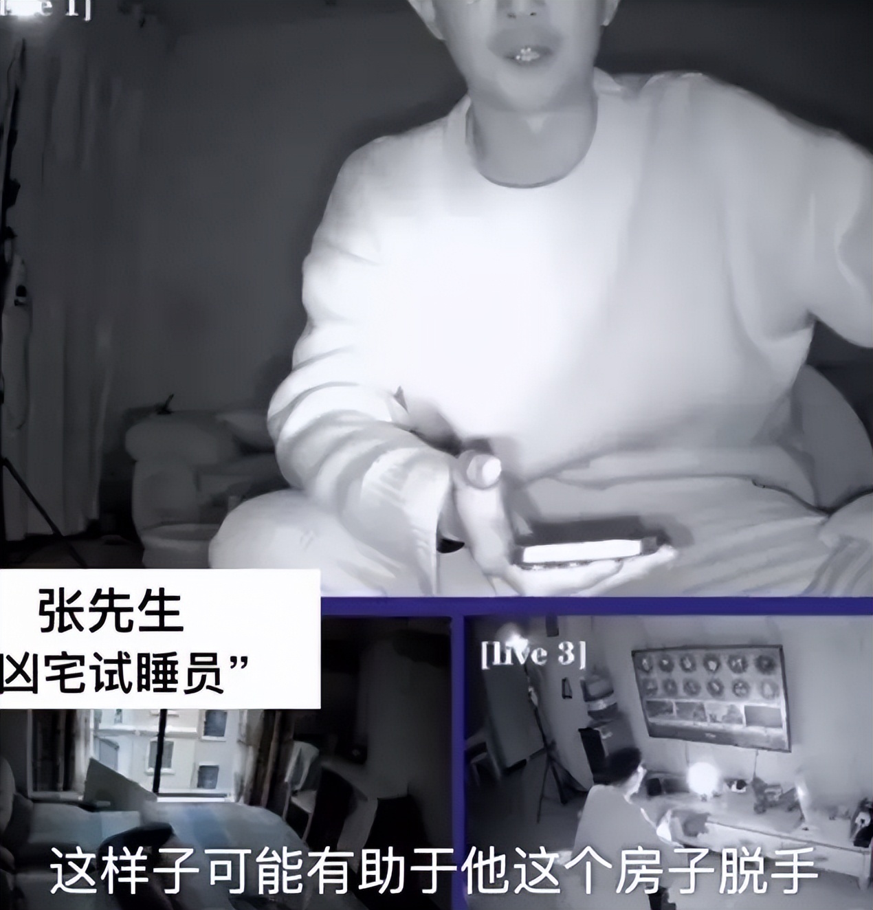 酒店试睡员真实工作,酒店试睡师真实收入