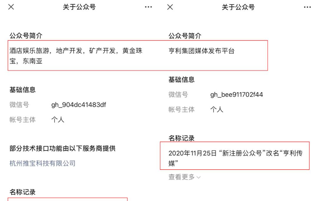 缅北的华夏同胞,缅北华夏同胞