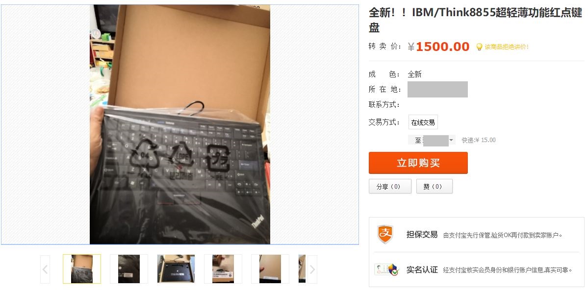 thinkpad手感最好的键盘,thinkpadt系列经典键盘