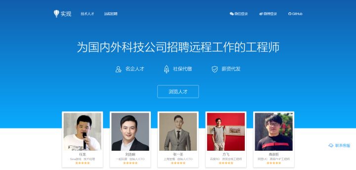 程序员接单的十大平台排名,程序员接单网排名