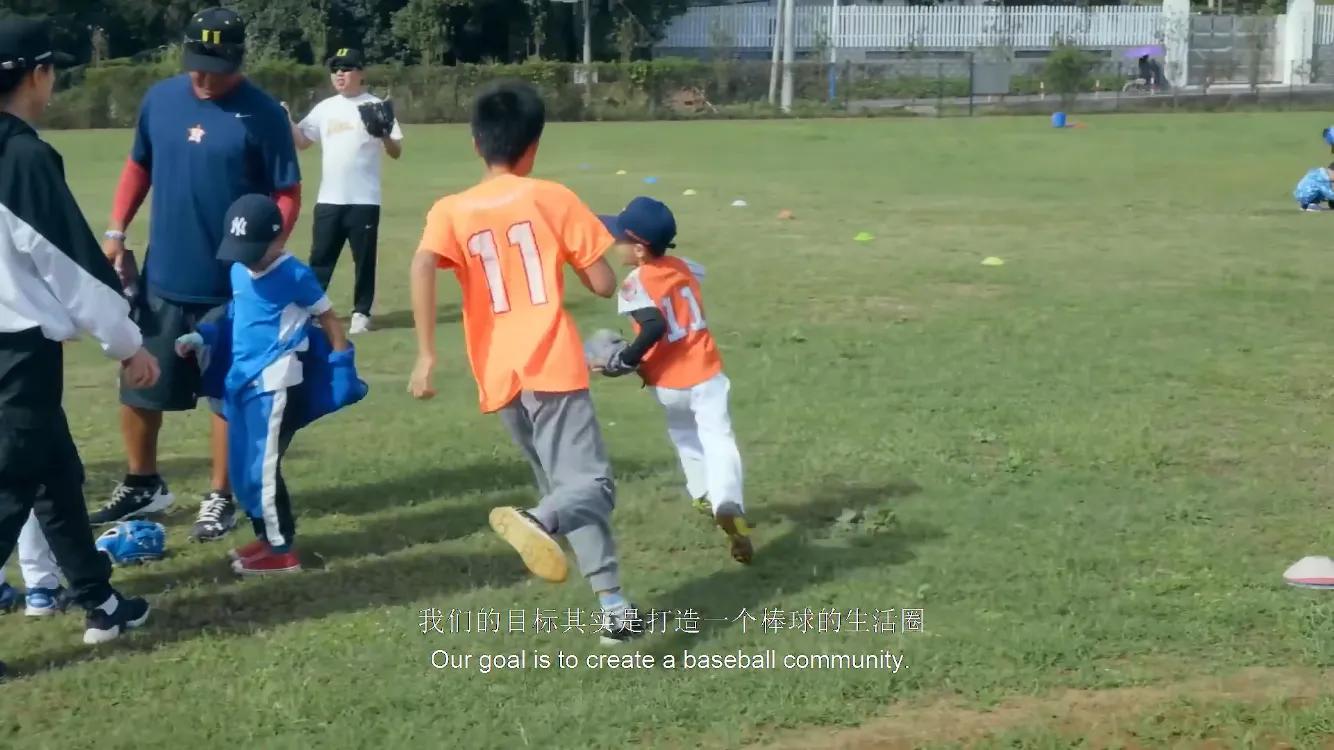 很棒的球队,很棒的家庭