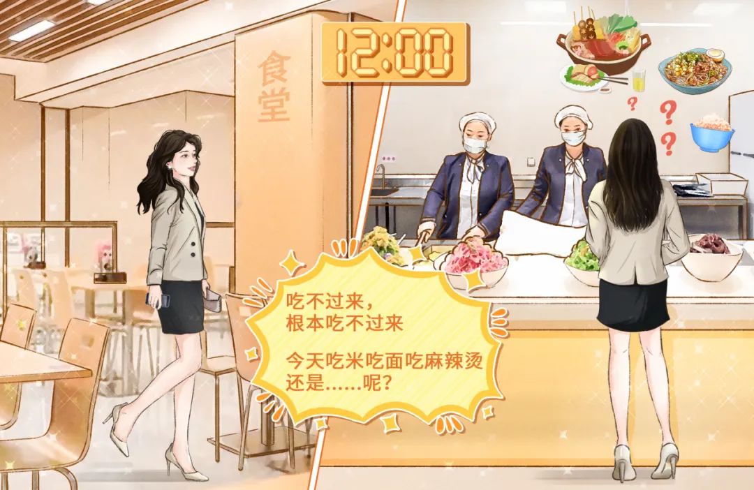 沉浸式体验丰台创新中心青年的一天