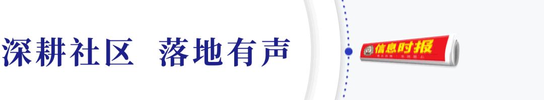 黄埔｜趁热打“贴”！长洲街“三伏天灸”时间表出炉，错过要等一年哦