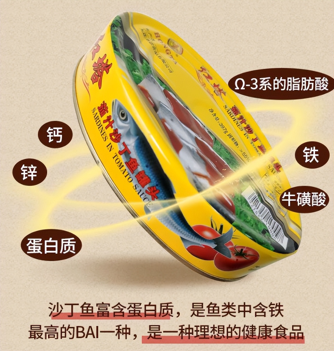 他坚称乌克兰可以“指望我们”