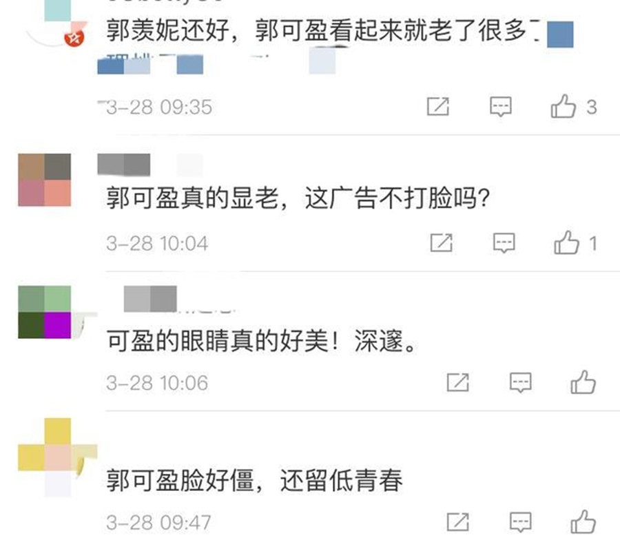 明星改善v型脸,为什么现在的女明星都是v型脸
