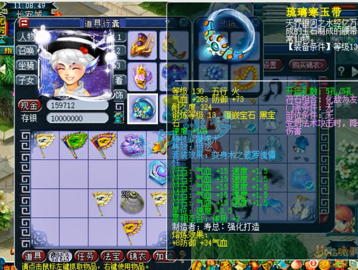 梦幻西游三攻地府特技,梦幻西游6技能嗜血追击