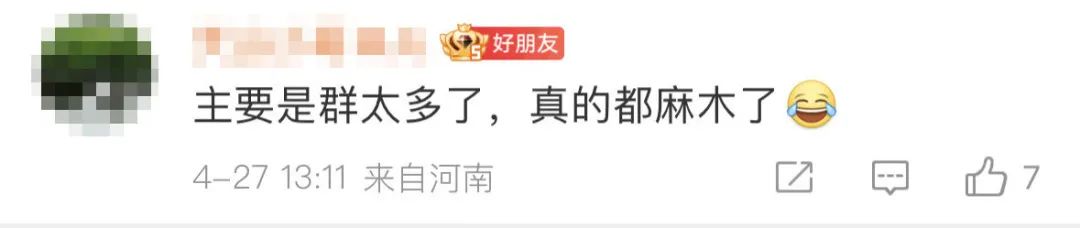 热搜第一：爸爸退出家庭群！网友直呼：家有同款