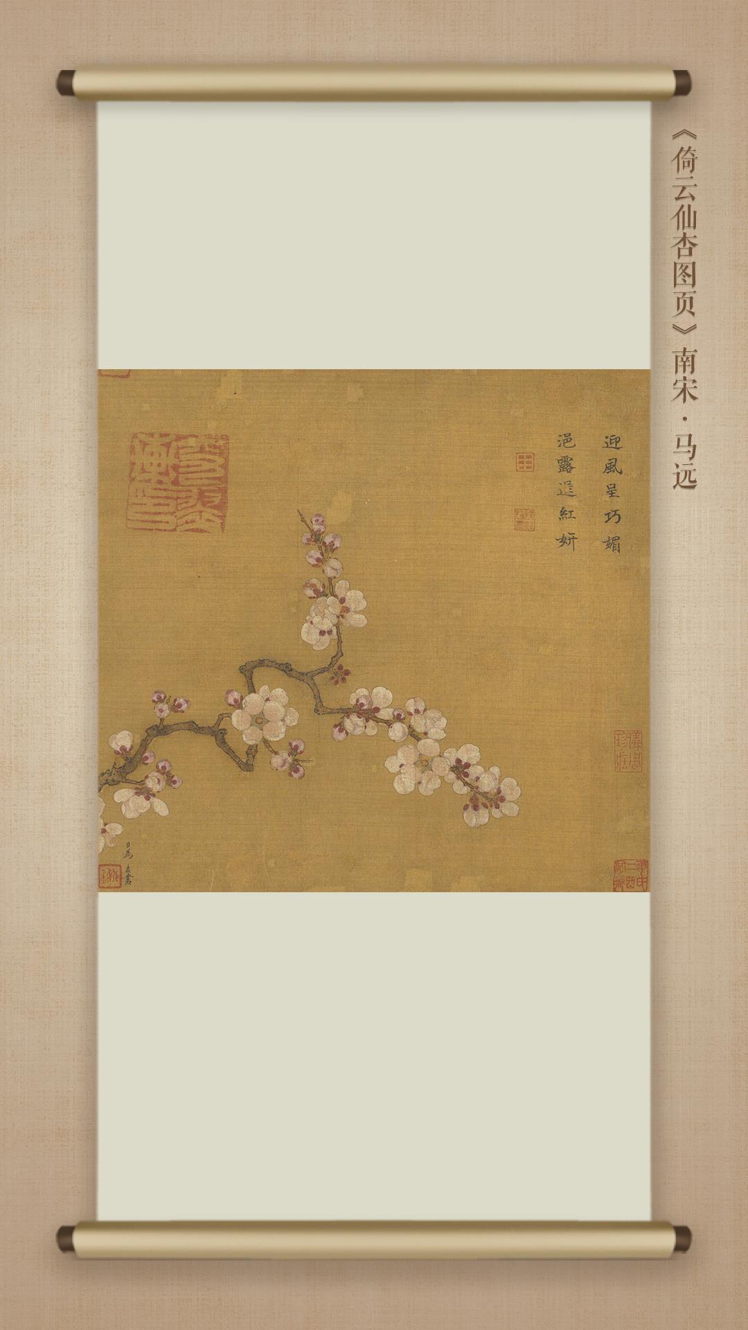 雨水好时节小说,人间好时节完整