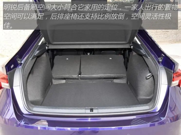 斯柯达明锐2018款旗舰,斯柯达明锐德系