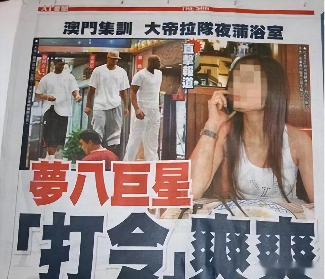 风尘四侠薪水排名,风尘四侠谁赚的工资最多