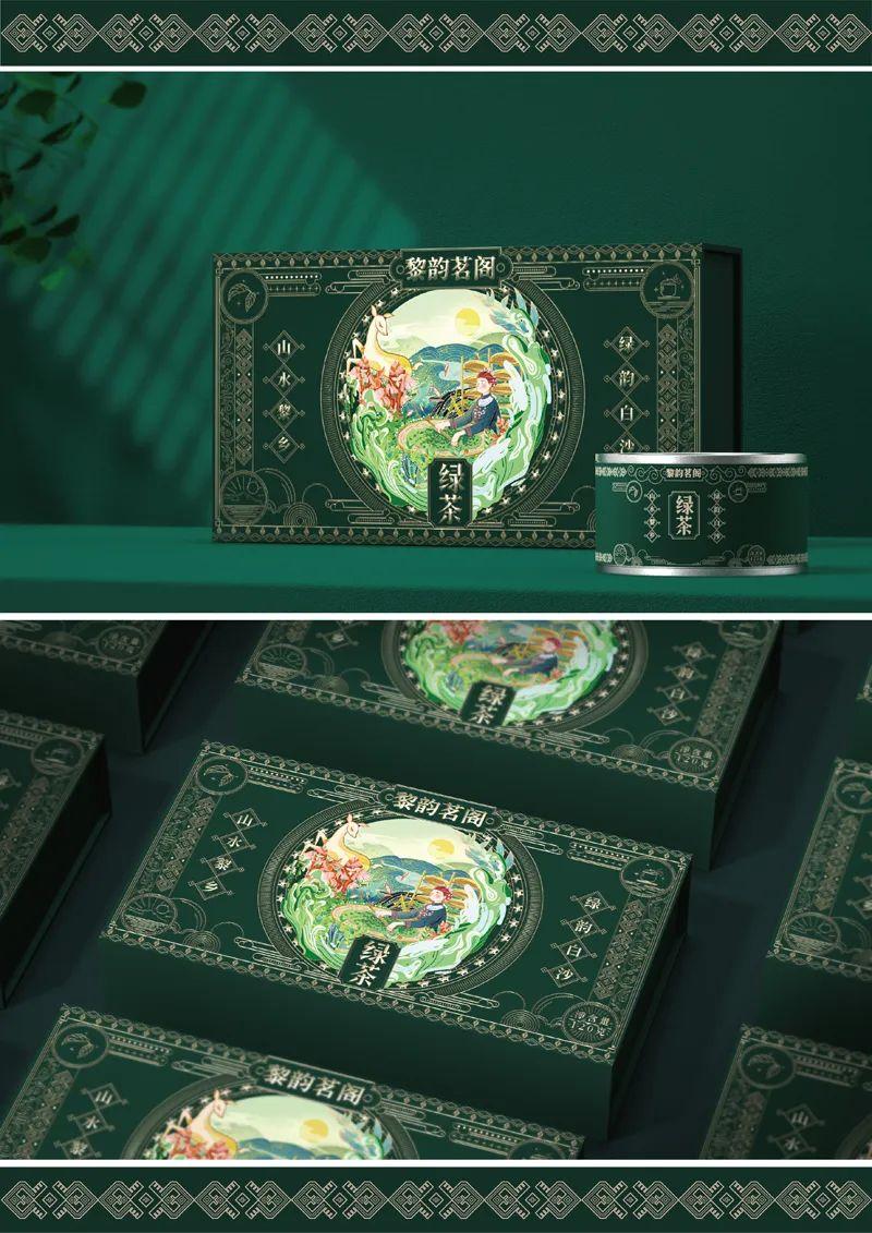 山水黎乡·绿韵白沙2022海南白沙黎族自治县文创设计大赛获奖作品公示