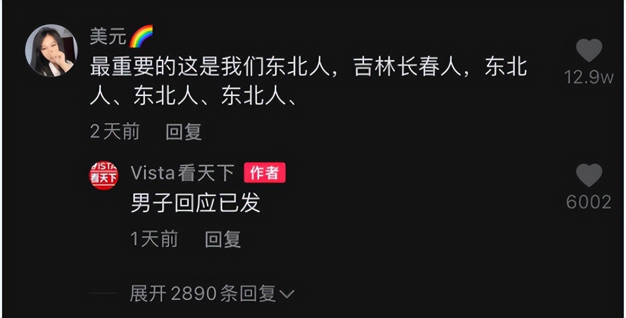 北京一密接男子独守车内,北京一男子得知自己密接独守车内